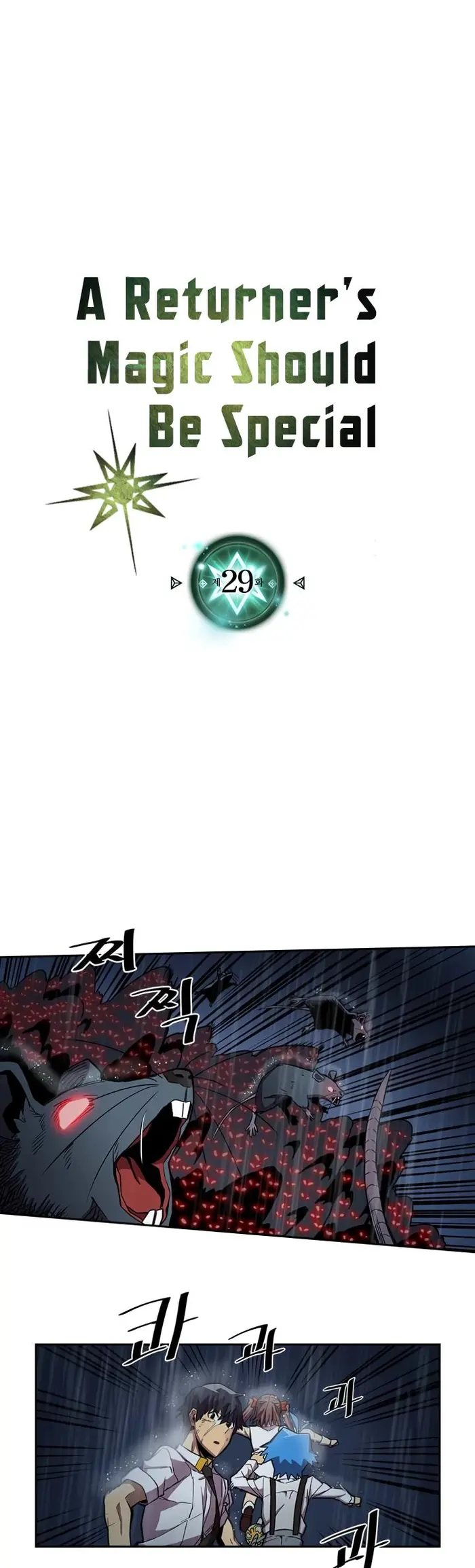 A Returner’s Magic Should Be Special Chapter 29 image 03_optimized